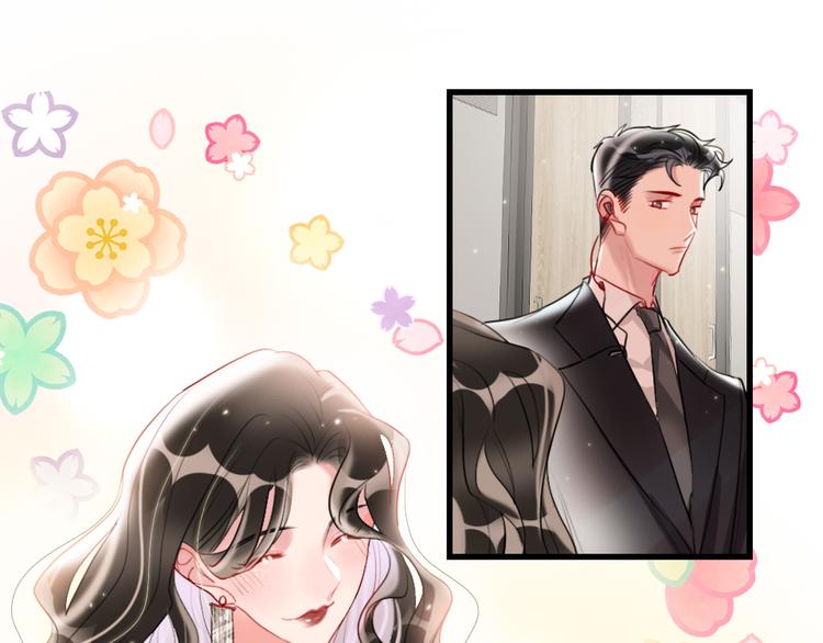 第4话  女明星的谨慎60