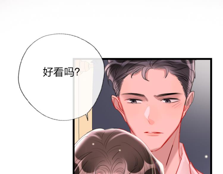 第一季完结篇   吻的意义26