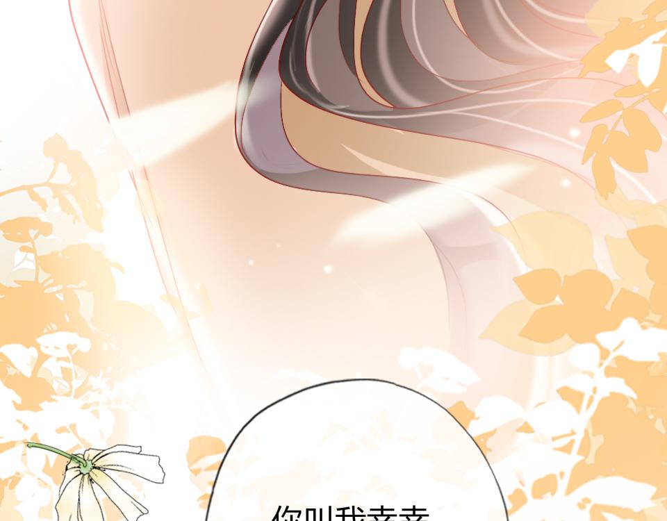 第53话  只是有些想你84