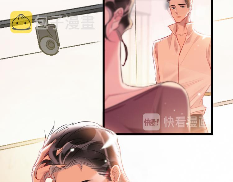 第19话   渣女认证26