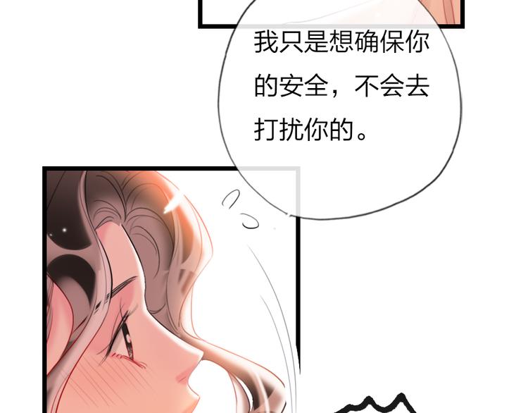第19话   渣女认证42