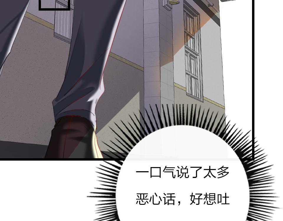 第60话  不需要怜悯17