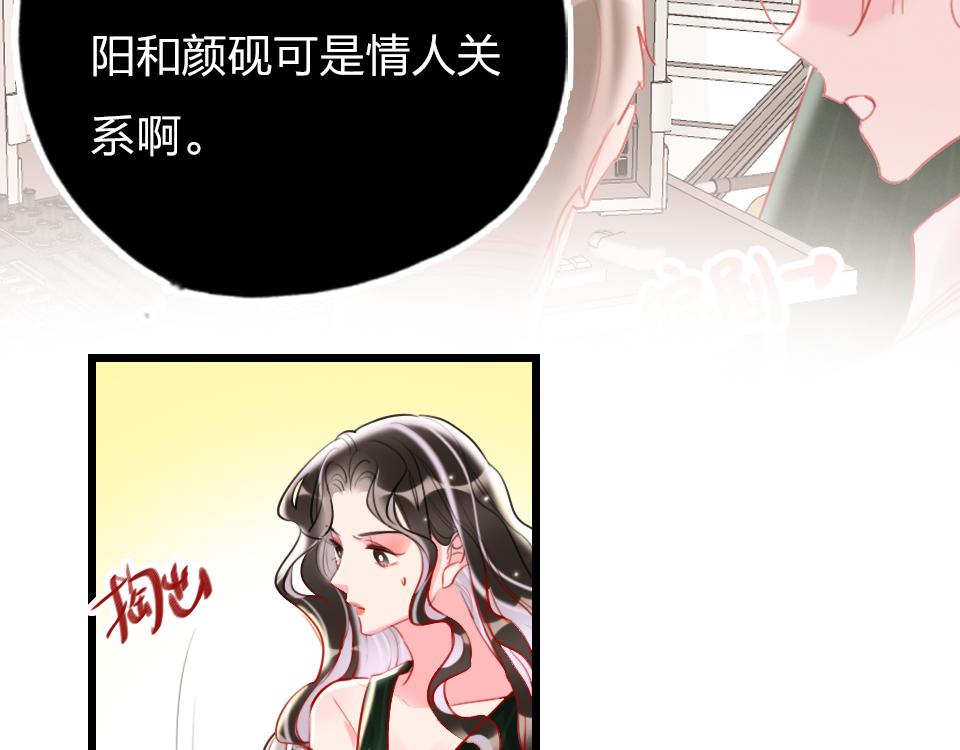 第30话  选谁？15
