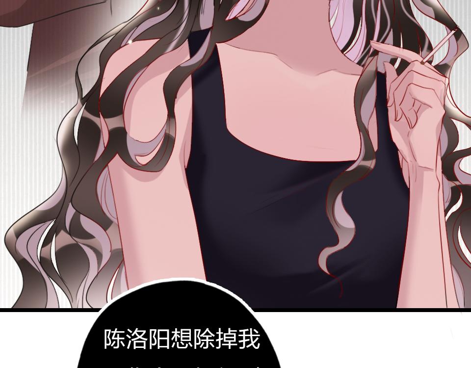 第35话  事与愿违61