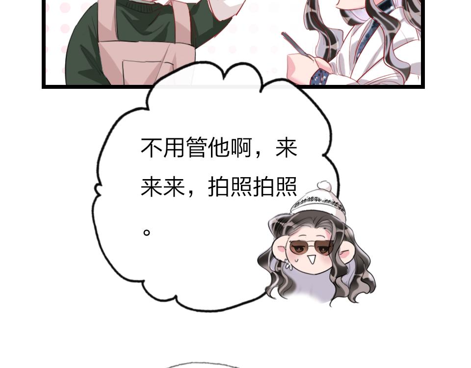 第52话  昭告天下44