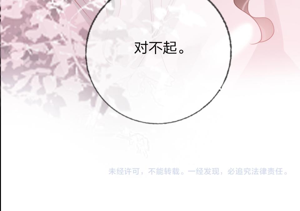 第41话  直播风波62