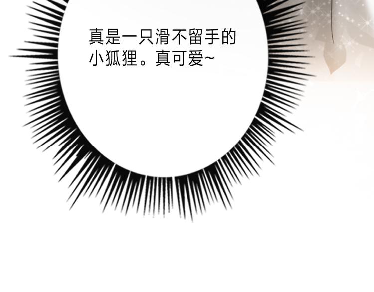 第12话  紧急联络人78