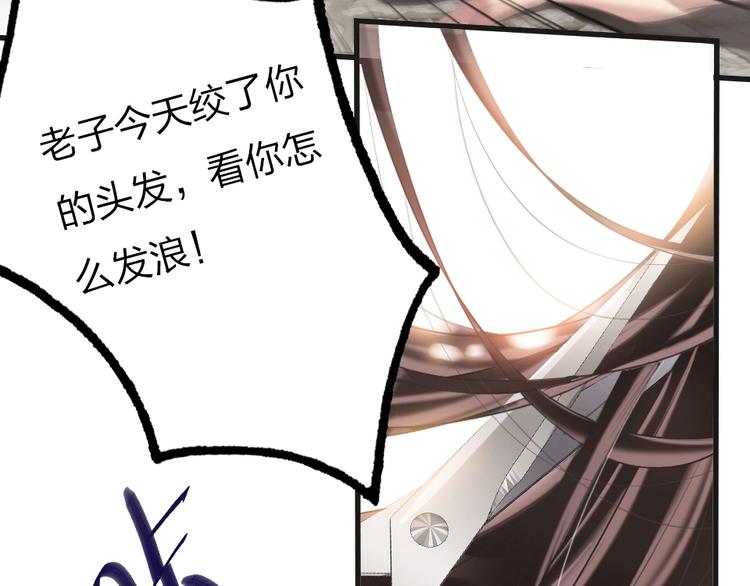 第2话 什么私人情感啊？60