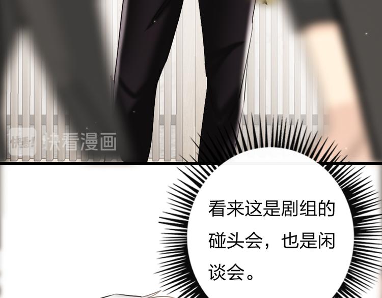 第4话  女明星的谨慎55