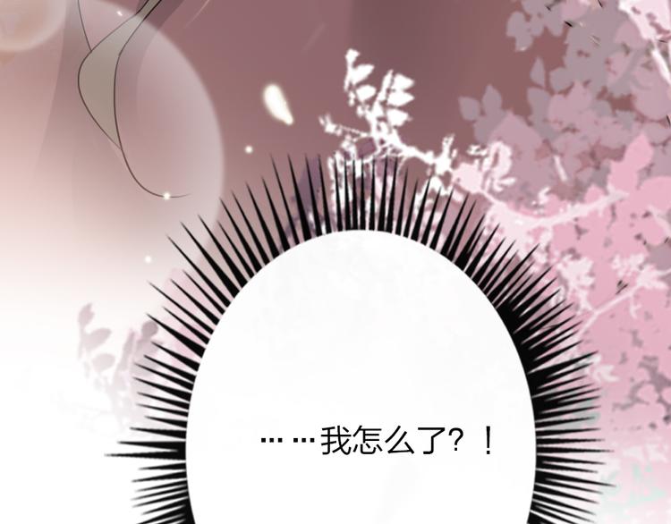 第18话  一舞定情82