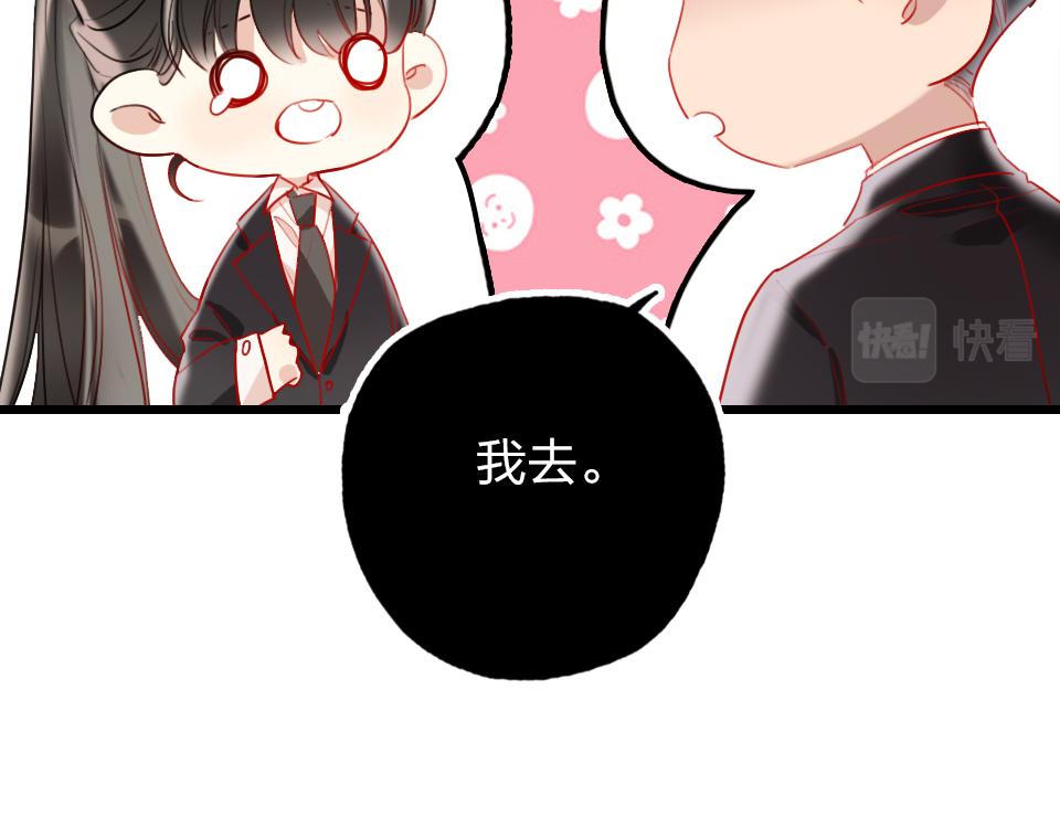 第30话  选谁？40