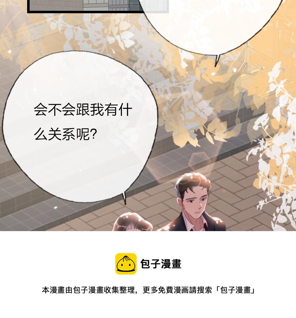 第62话  化解恨意12