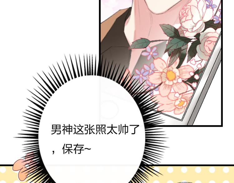 第3话   握手太久会出手汗？116