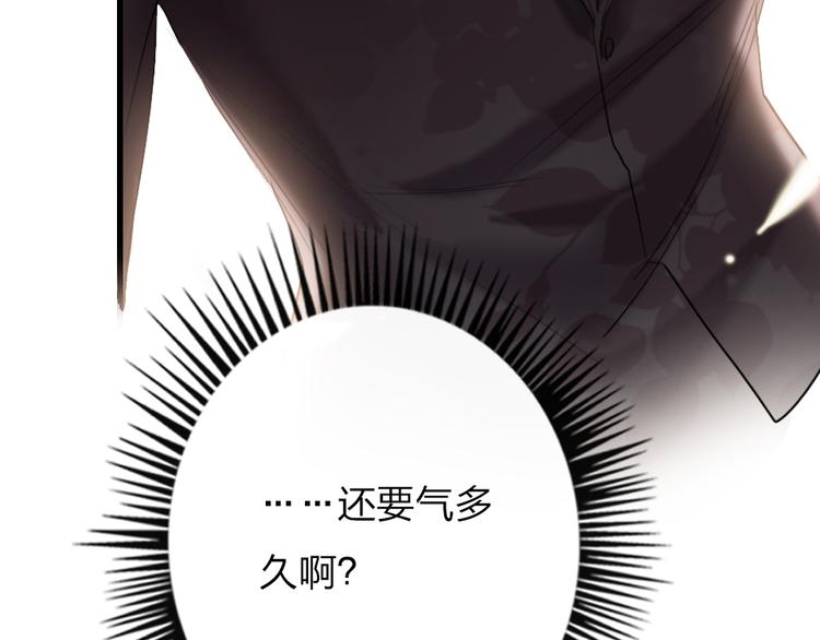 第12话  紧急联络人100
