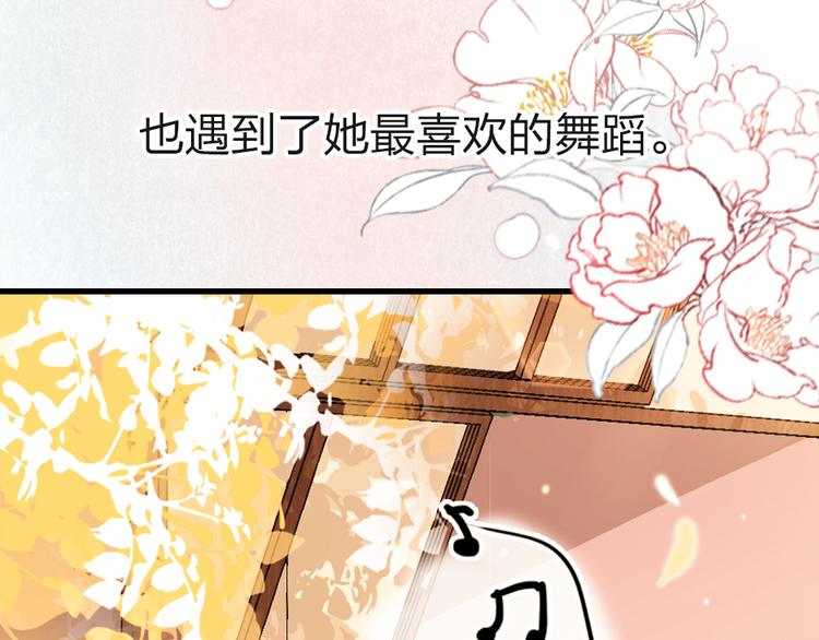 第14话   母亲的笑容35