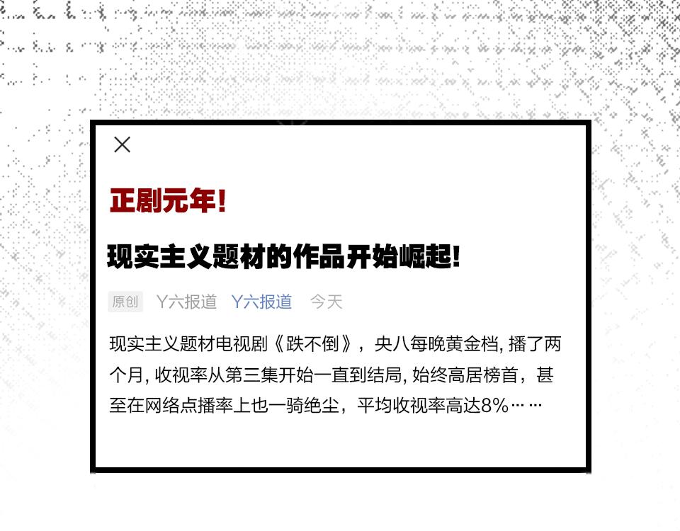 第36话   开心的事4