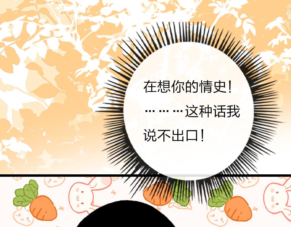 第45话   选你62