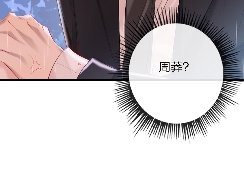 第33话  戏剧之夜100