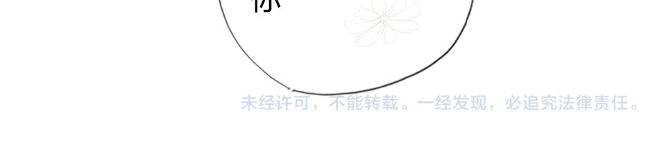 第53话  只是有些想你90