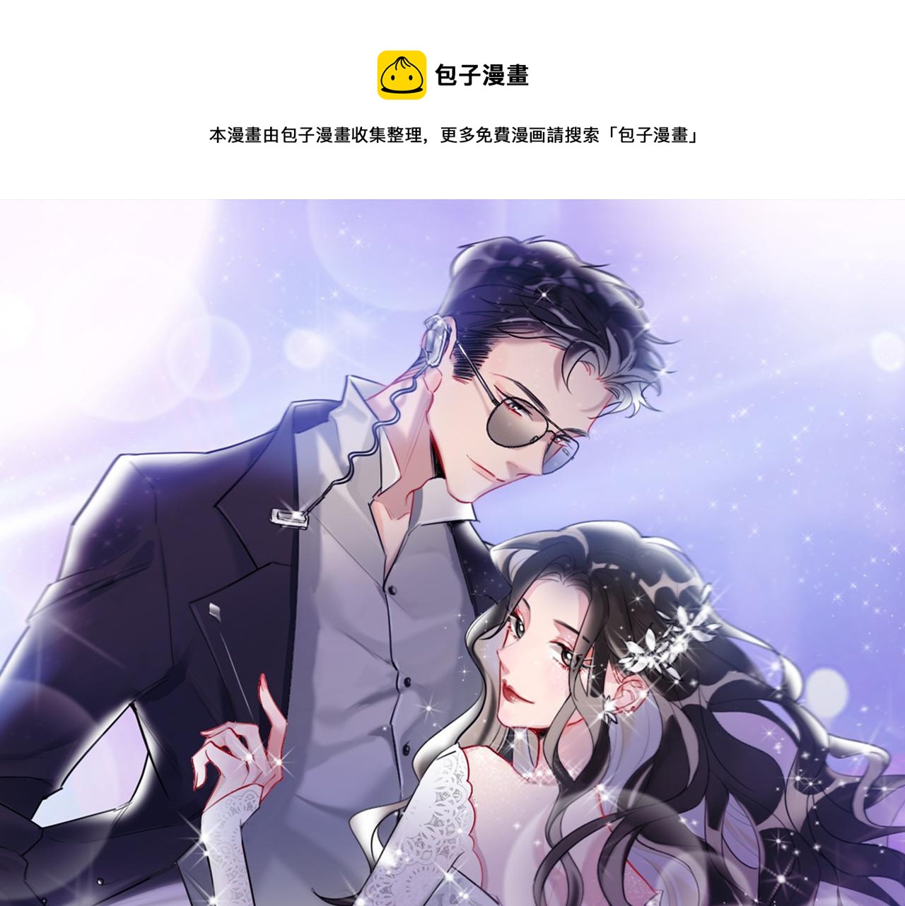 第61话  好久不见0