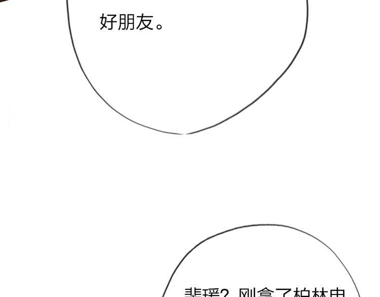 第8话   宝贝~来赌吗？97