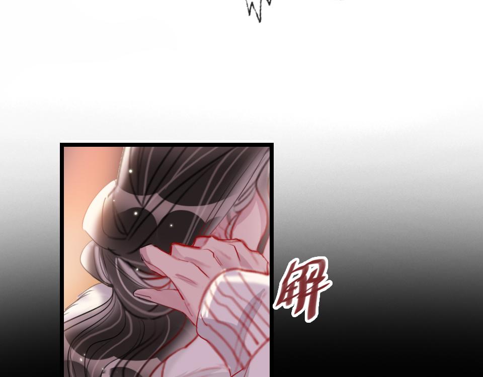 第41话  直播风波53