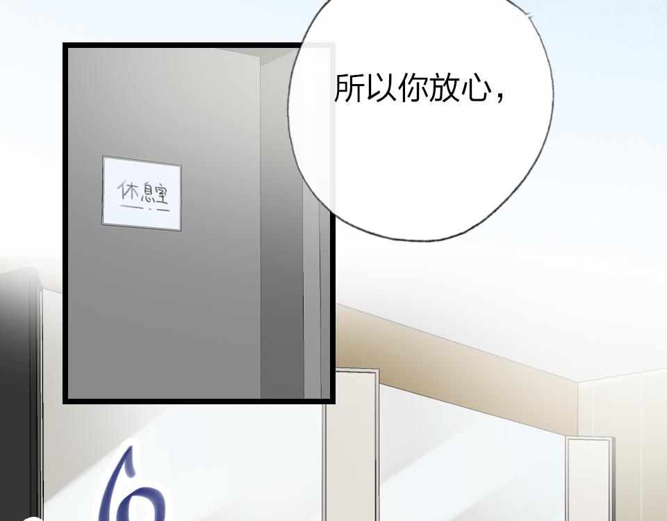 第39话  不愿说出的事44