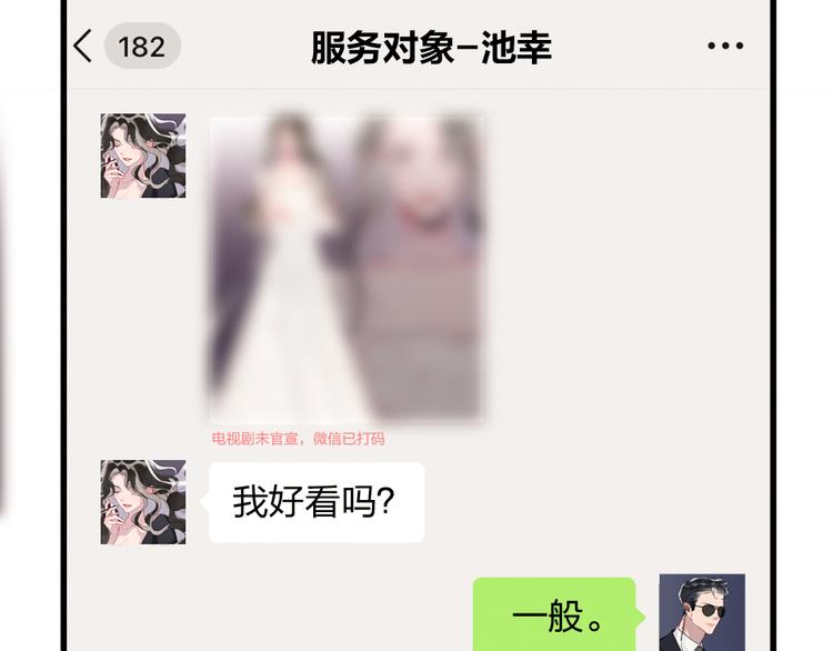 第9话  论轧戏的小技巧129