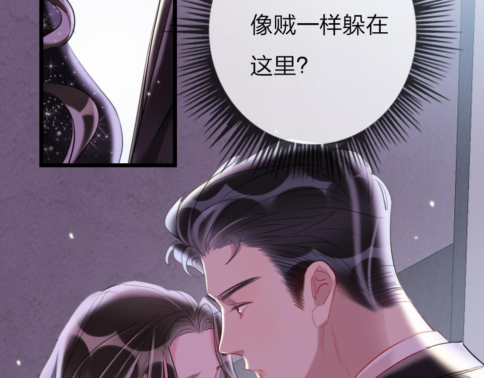第22话   他的吻38