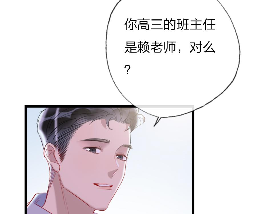 第51话  我好想你51