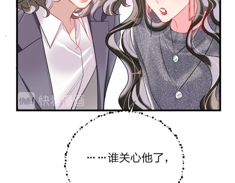 第7话  靠脸吃饭158
