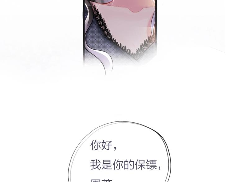 第1话 我是你的保镖178