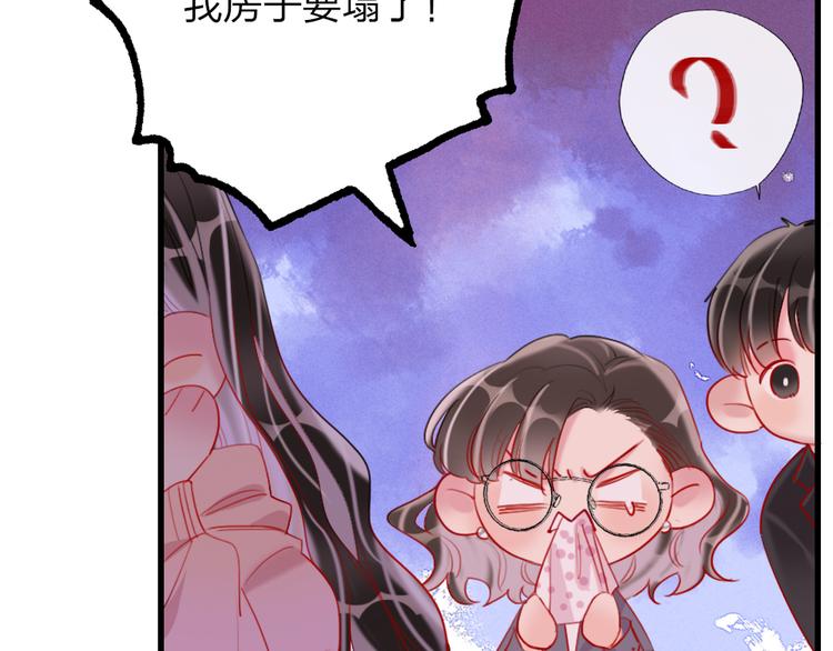 第9话  论轧戏的小技巧6