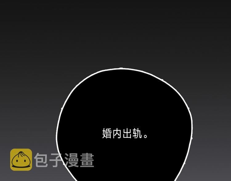 第13话   只有我最合适19