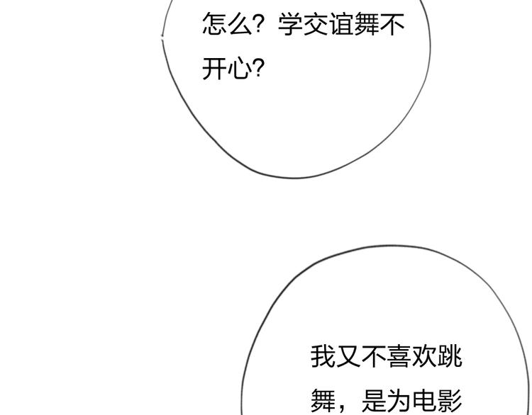 第6话  美好的早晨97