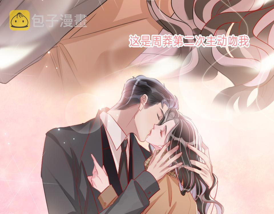 第45话   选你47
