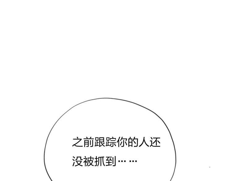第3话   握手太久会出手汗？57