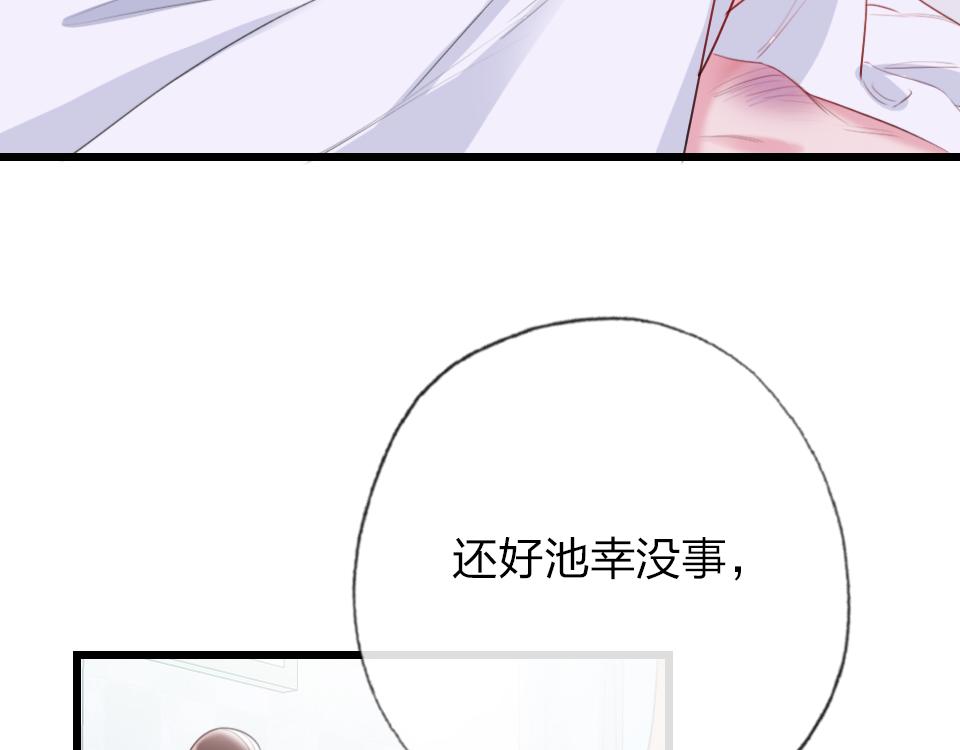 第46话   意外还是故意？50