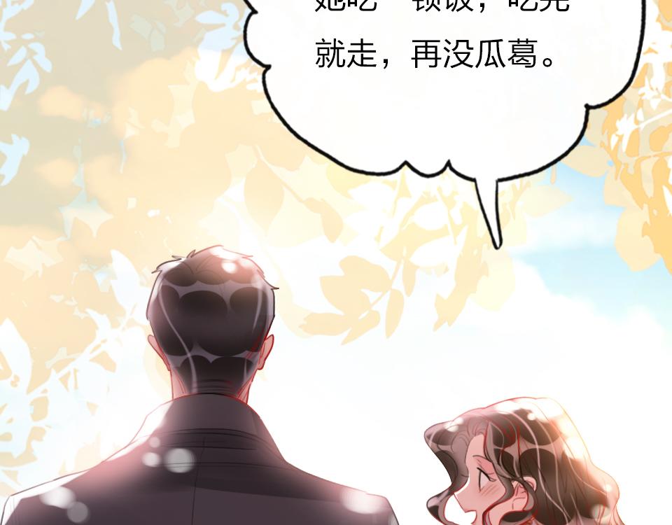 第45话   选你83