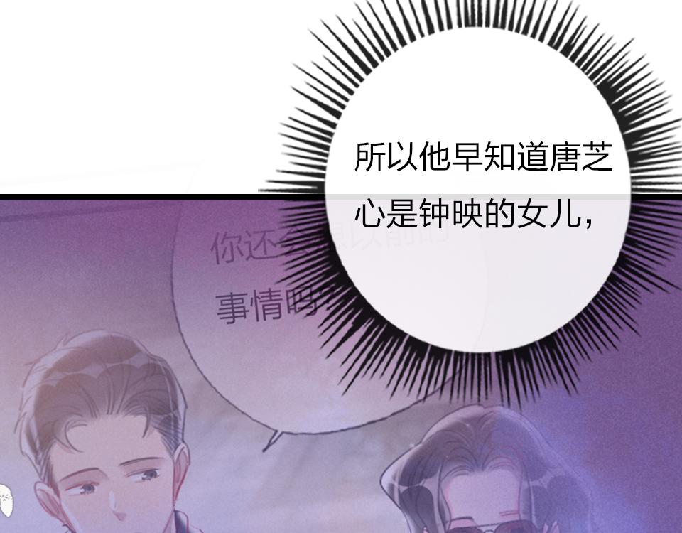 第58话   彻底击倒53