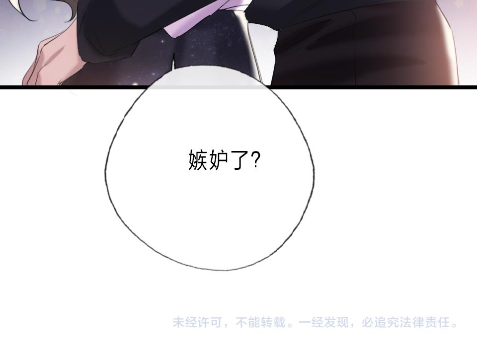第48话  求之不得73