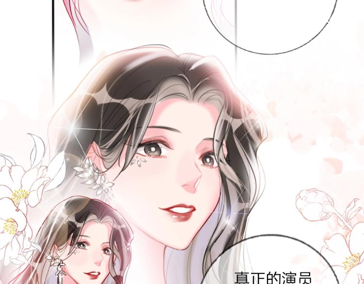 第1话 我是你的保镖66