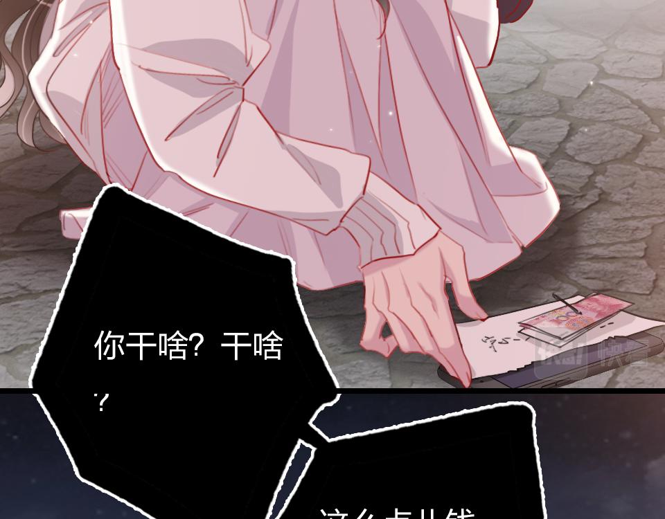 第41话  直播风波56