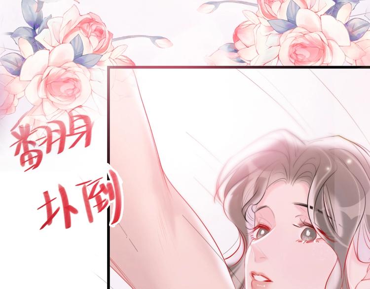 第6话  美好的早晨6