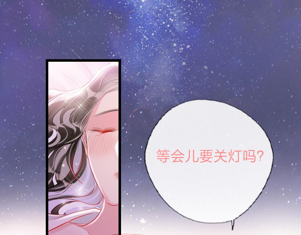 第55话  保持体力74