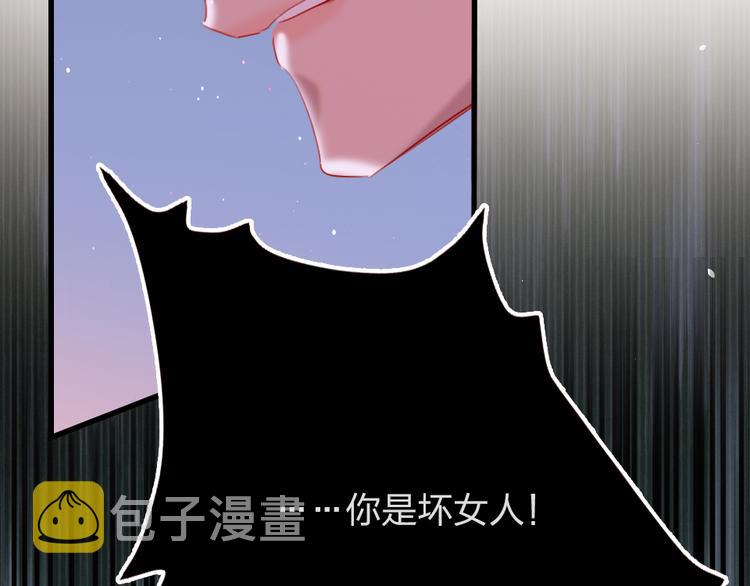 第15话  千万别喜欢我54