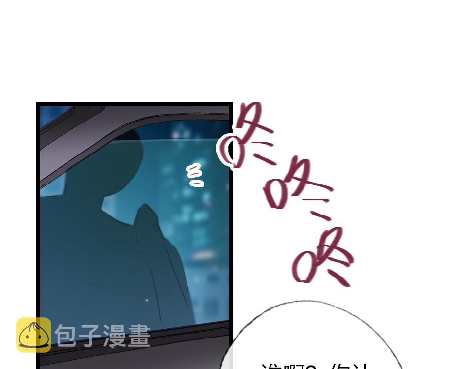 第52话  昭告天下10