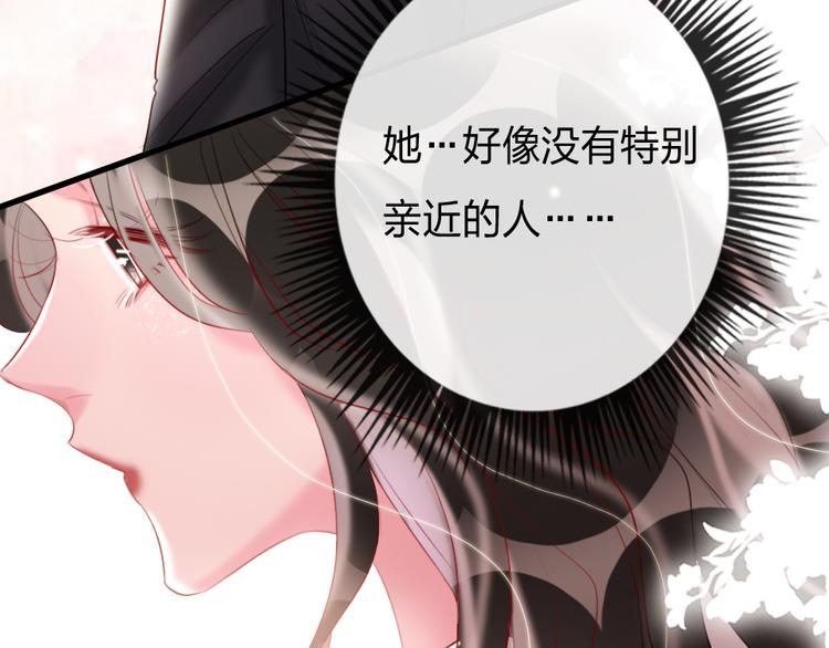 第4话  女明星的谨慎70