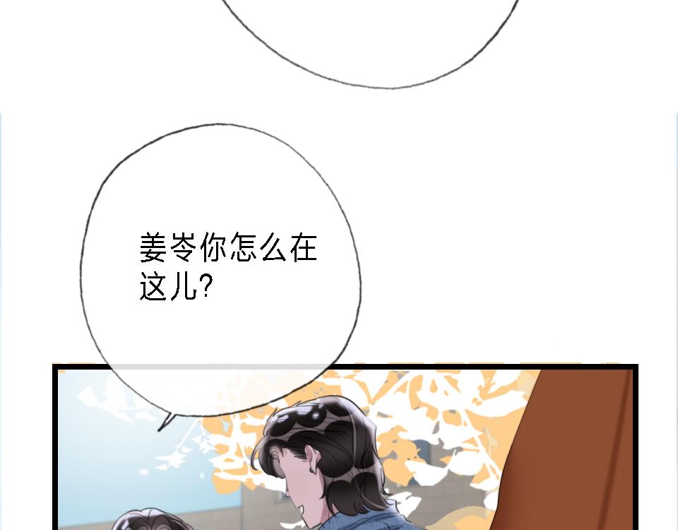 第44话  他是我的英雄22
