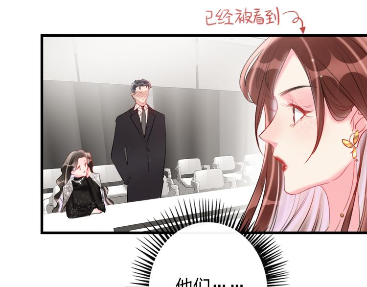 第4话  女明星的谨慎98